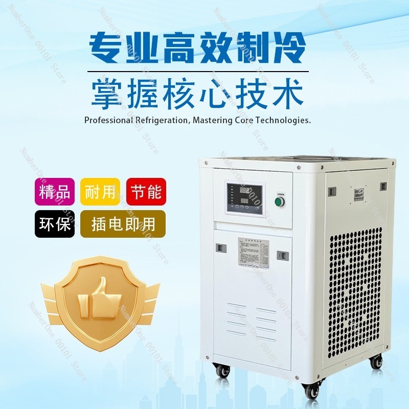 1HP Industrial Water Chiller S - Laser Industrial Chiller のレビューと価格