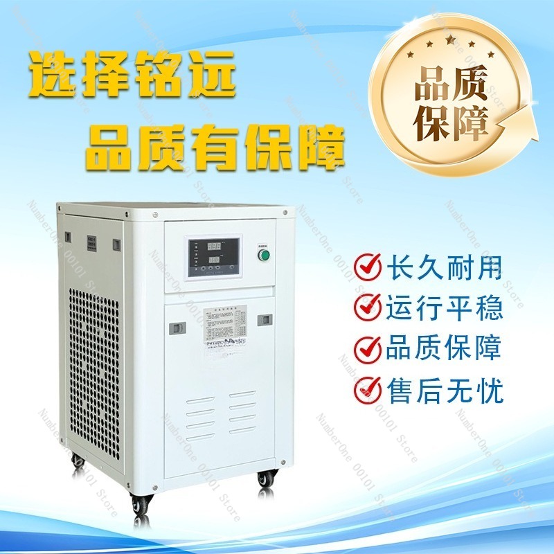 1HP Industrial Water Chiller S - Laser Industrial Chiller のレビューと価格