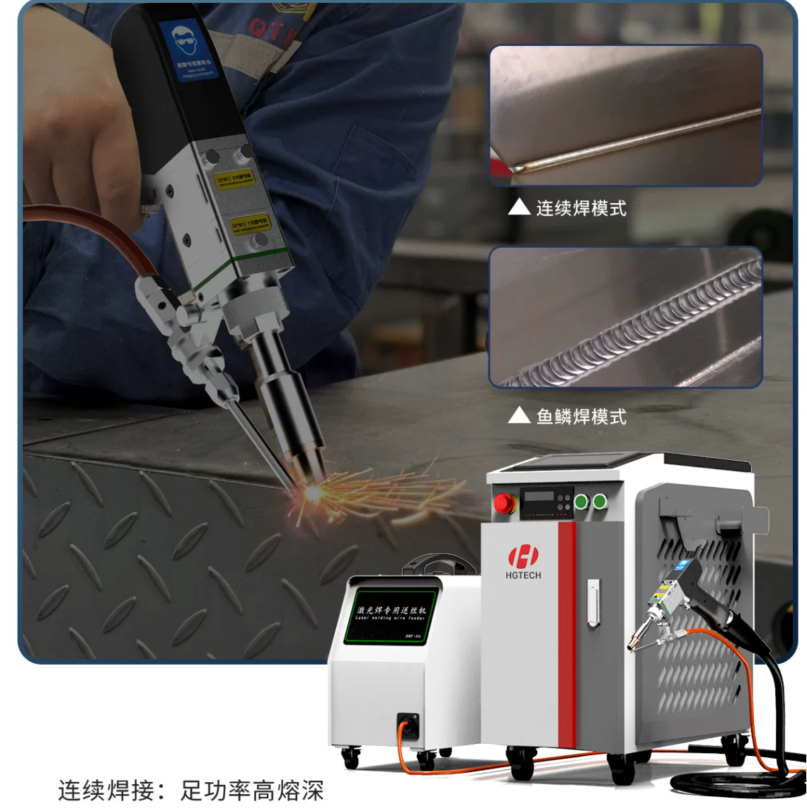 HGTECH 3-in-1 Handheld Laser W - Industrial Handheld Laser Welding Machine のレビューと価格