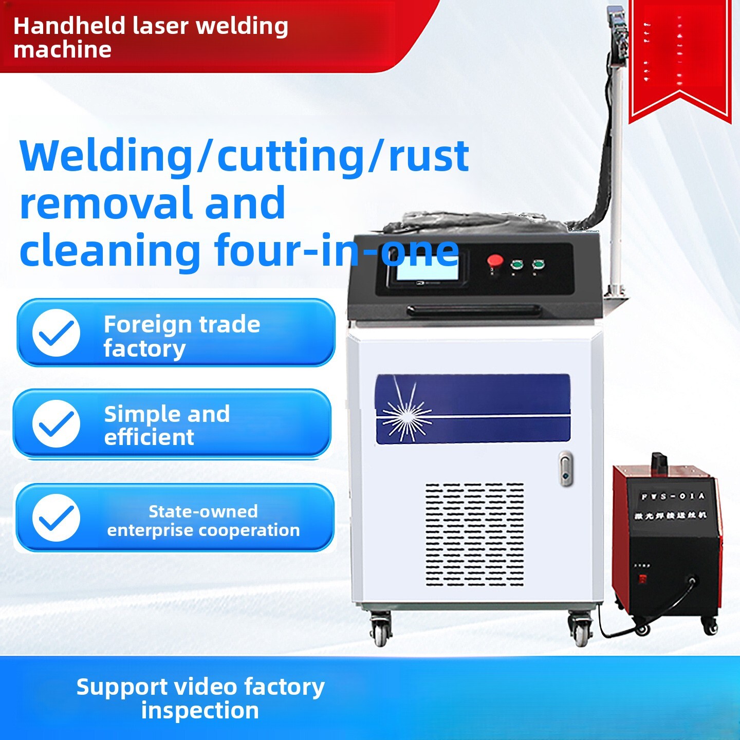 Handheld Industrial Fully Auto - Industrial Handheld Laser Welding Machine のレビューと価格