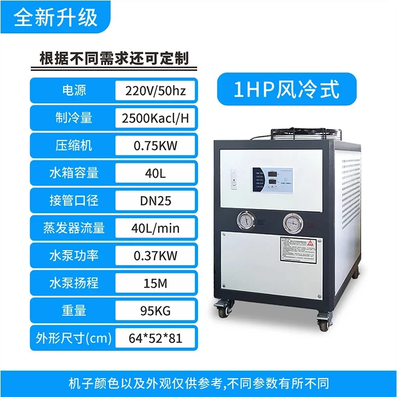 A1 Industrial Chiller Air Cool - Laser Industrial Chiller のレビューと価格