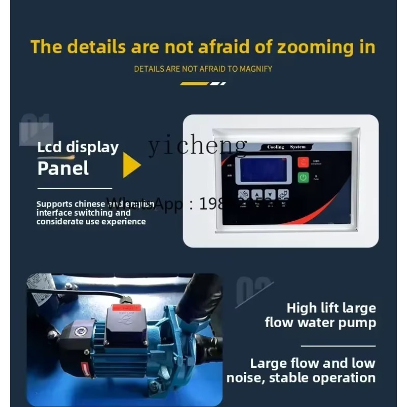 A1 Industrial Chiller Air Cool - Laser Industrial Chiller のレビューと価格