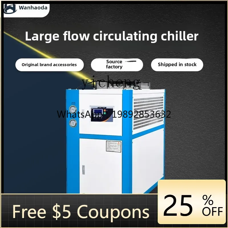 A1 Industrial Chiller Air Cool - Laser Industrial Chiller のレビューと価格
