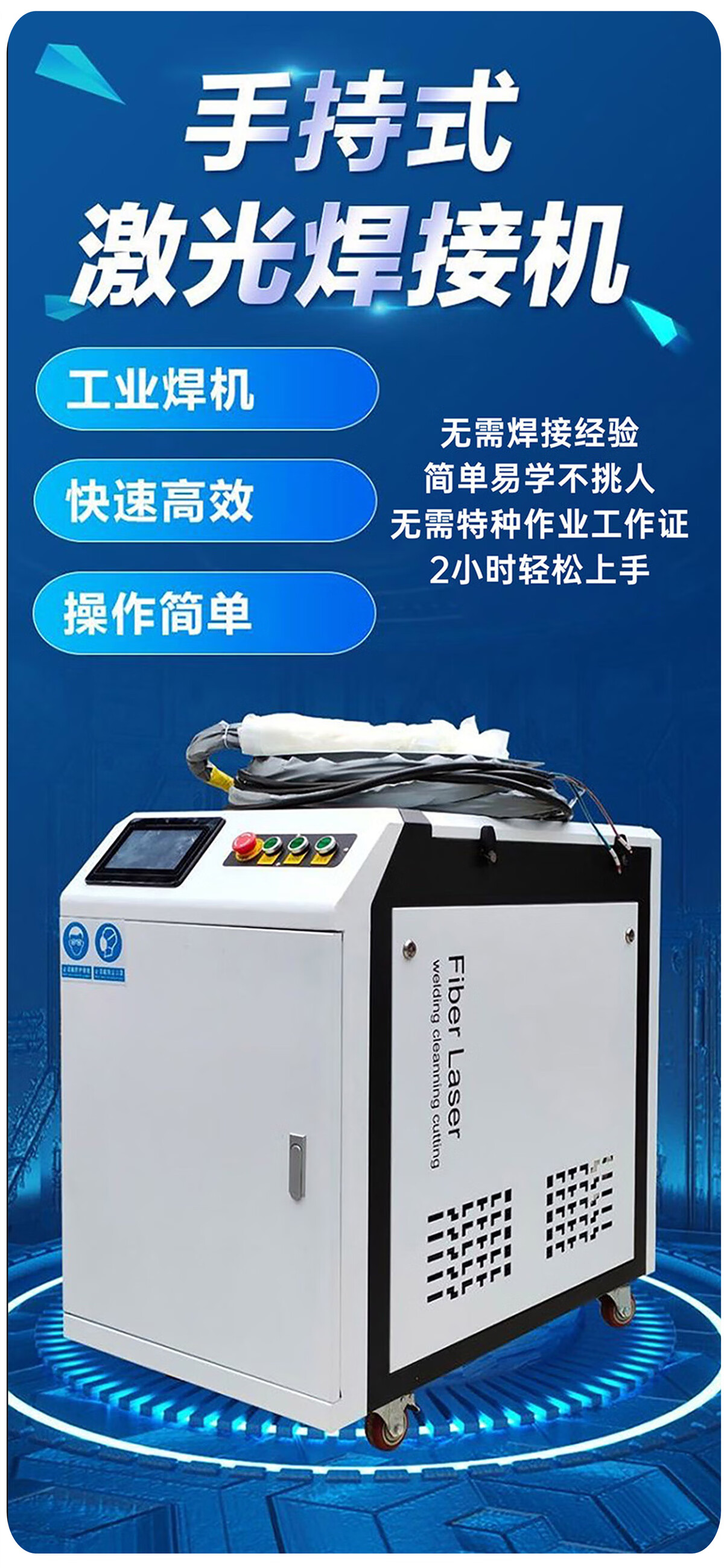 Grass high-power industrial la - Industrial Handheld Laser Welding Machine のレビューと価格