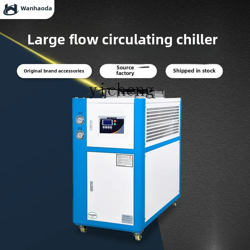 TQH Industrial Chiller Air Coo - Laser Industrial Chiller のレビューと価格