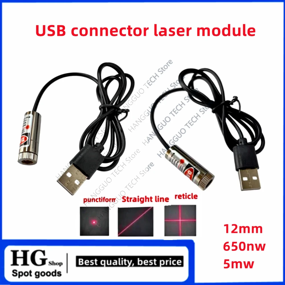 12mm 5mw adjustable focus red  - Industrial Laser Line Module のレビューと価格