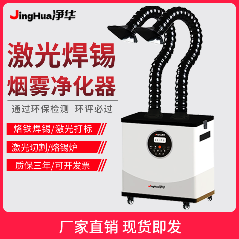 EHS Certified Mobile Industria - Industrial Laser Marking Machine のレビューと価格