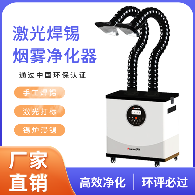 EHS Certified Mobile Industria - Industrial Laser Marking Machine のレビューと価格
