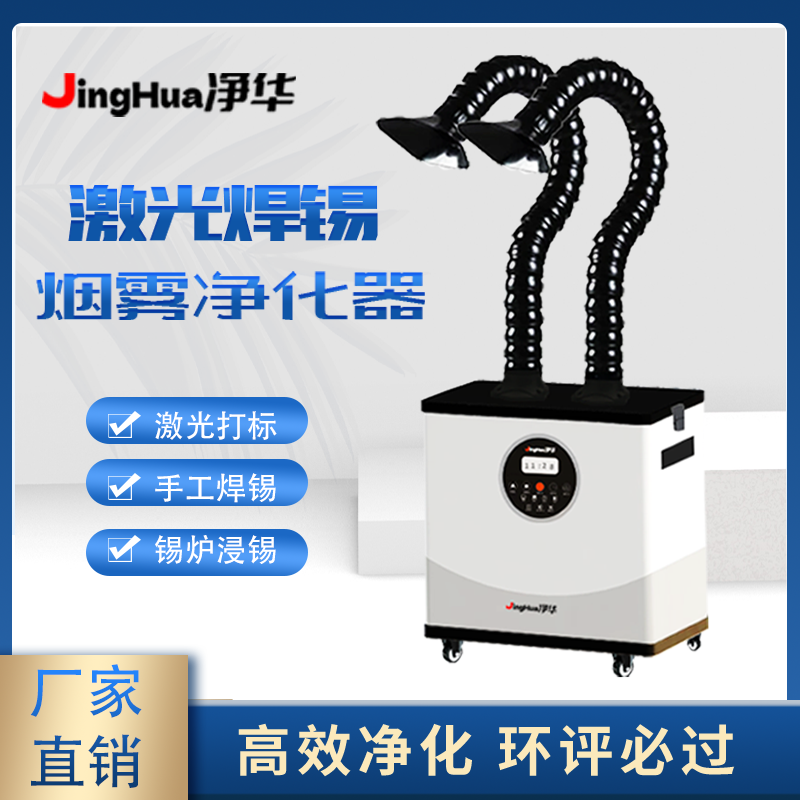 EHS Certified Mobile Industria - Industrial Laser Marking Machine のレビューと価格