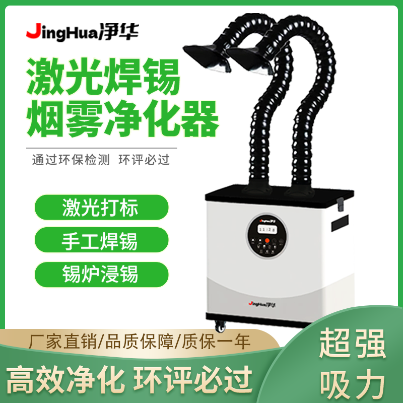 EHS Certified Mobile Industria - Industrial Laser Marking Machine のレビューと価格
